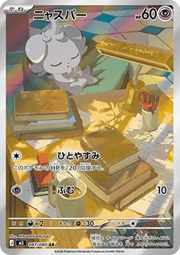 Miniaturebillede 1