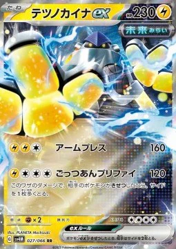 Miniaturebillede 1